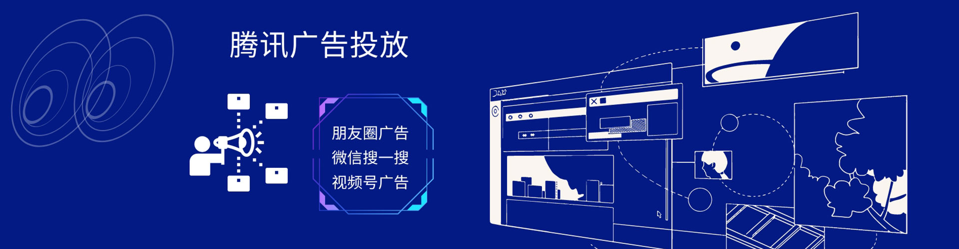呼兰百度竞价排名