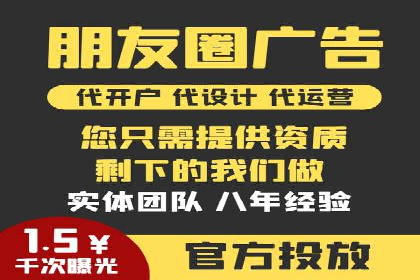 百度竞价托管运营案例：效果显著的提升之路